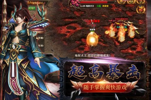 神魔终结