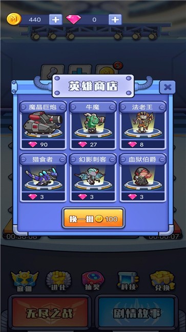 我不叫塔防