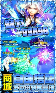 宠魅完整版
