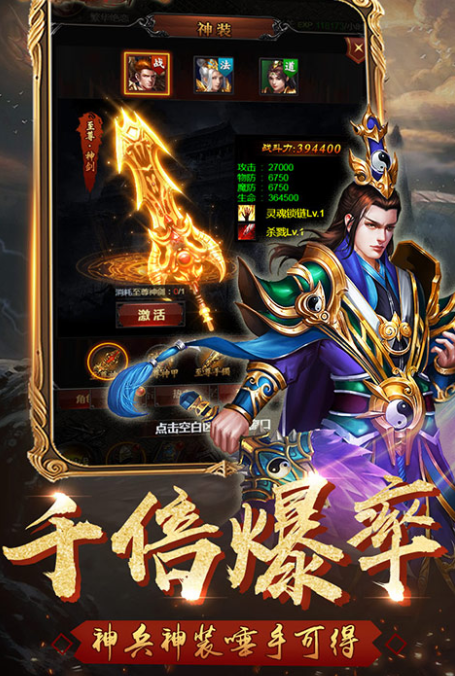 至高皇城赚钱版