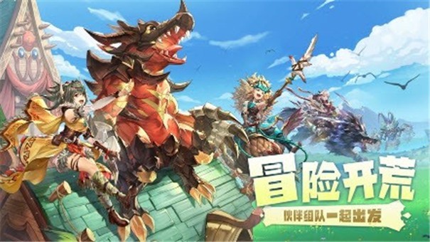 幻想龙谷手机版