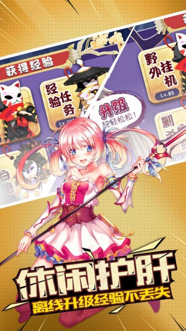 至尊龙神恋红尘