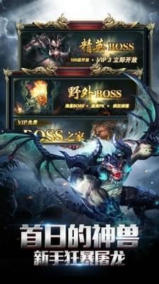 万古传世冰雪传奇