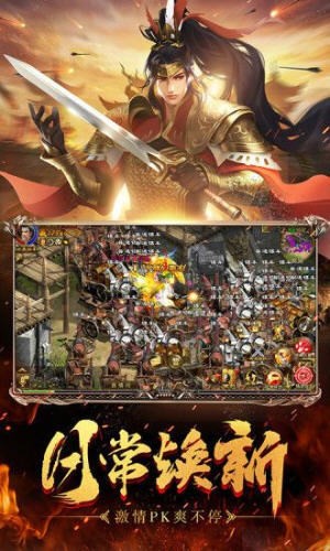 岁月征途经典版