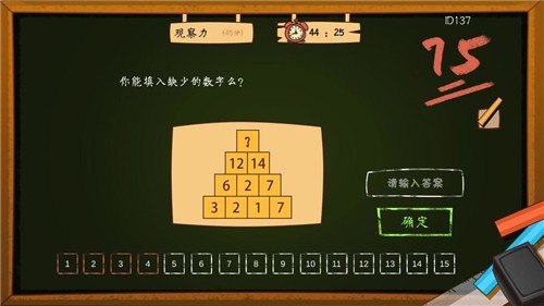 社交时代