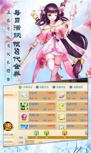 苍穹天剑道
