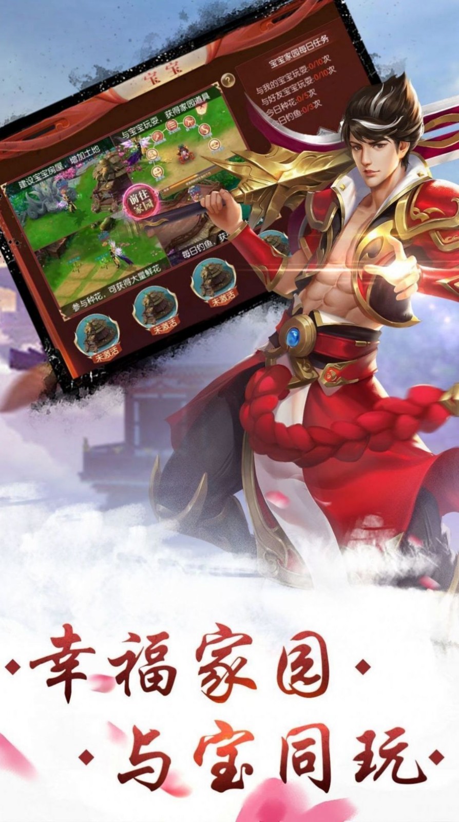 纵横仙荒红包版