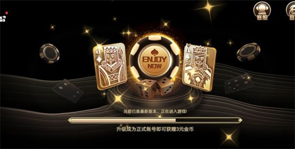 优乐棋牌苹果版