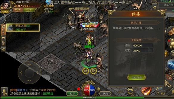 烈焰传奇手游打金版