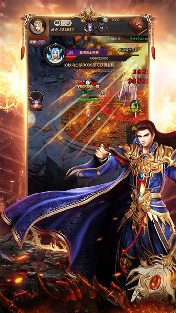 剧毒传奇高爆版