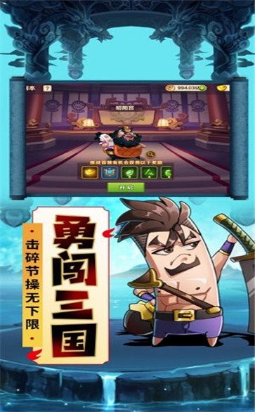 加密三国ETH