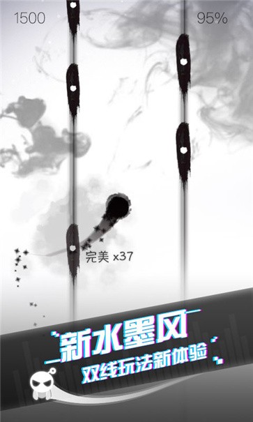 音乐球球抖音版