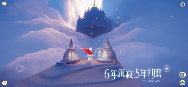 光遇九游版