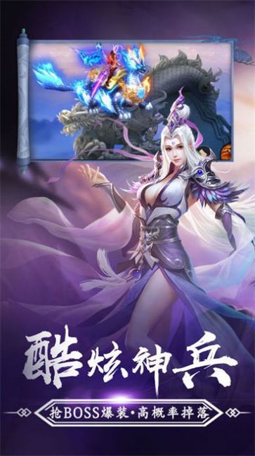 剑破三千界