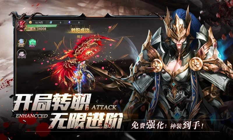 龙之怒吼九游版