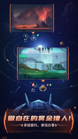 跨越星弧小米版