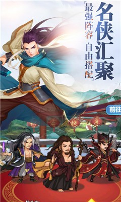 开挂江湖