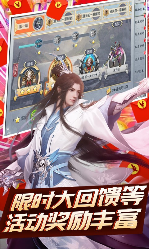 天域苍穹BT版