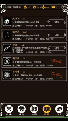 长川网络土城争霸