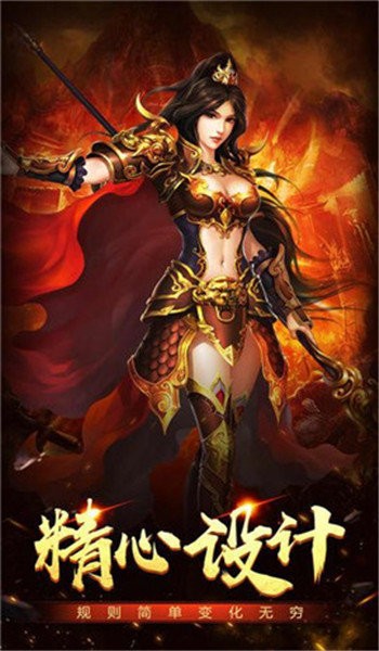 斩杀传奇免费版