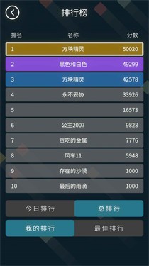 十字方块