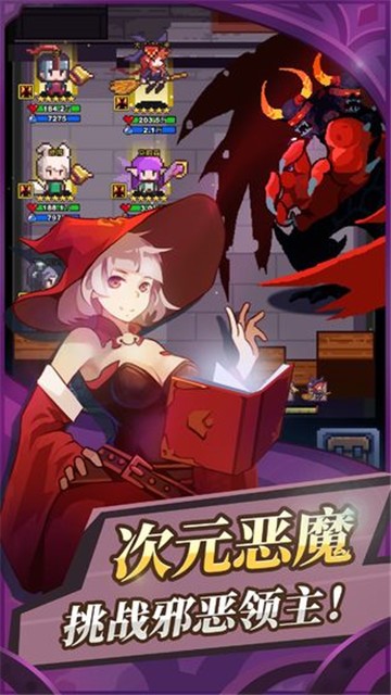 无限骑士安卓汉化版