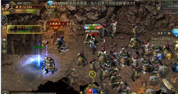 沙城霸业单机版