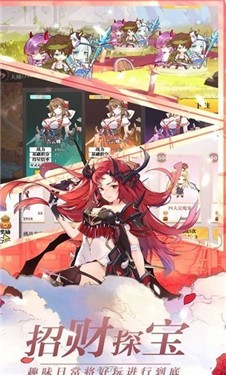 星耀战纪公测版