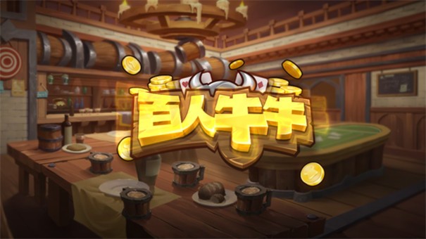神殿娱乐手机版