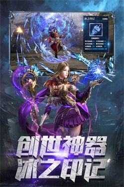 霸者大陆安卓版