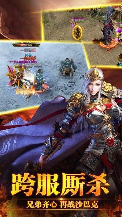 修仙沉默复古版