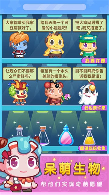 疯狂艺术家安卓版