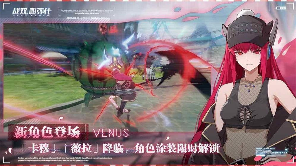 战双帕弥什湛蓝曙日