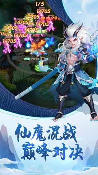 哪吒闹海官方版