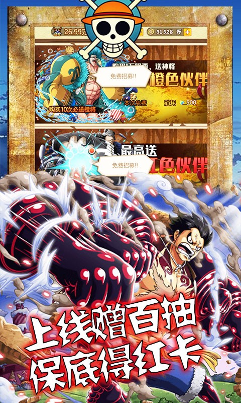 海狼BT版