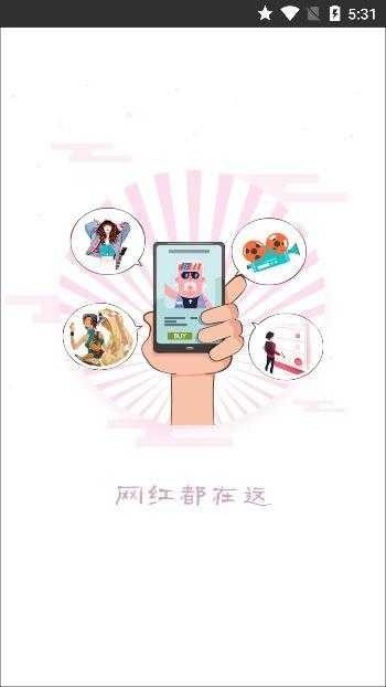 抖音小风车游戏