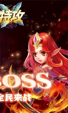 守望特攻BT版