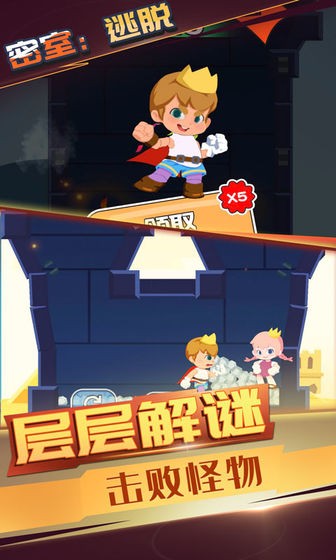 疯狂的世界