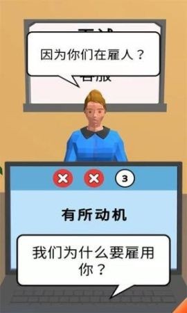 我是大老板手游