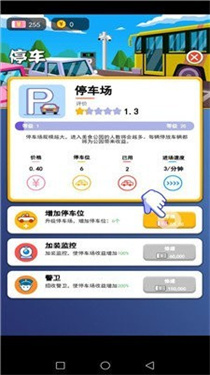 我老板当得贼溜红包版