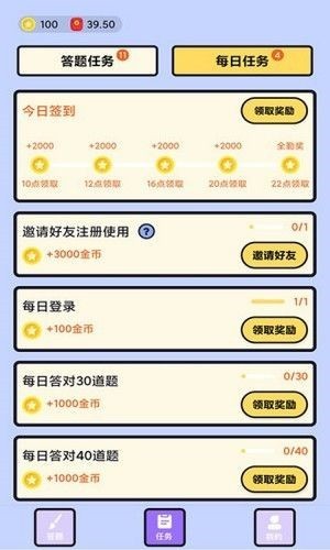 PK小天才