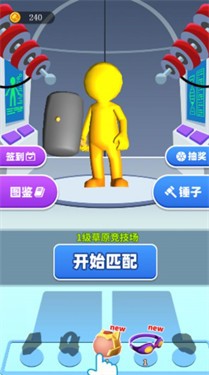 双人成行同行大闯关