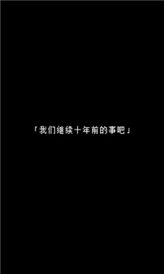 无尽晚霞不见君