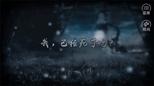 一剑成执一念痴
