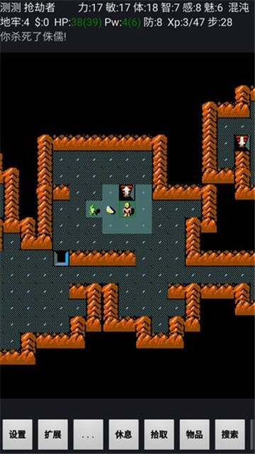 迷宫骇客安卓中文版