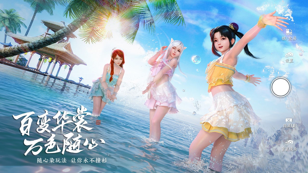 天涯明月刀手游华为渠道服