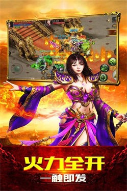 1.76复古传奇打金版