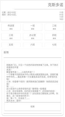 克斯多诺1.70