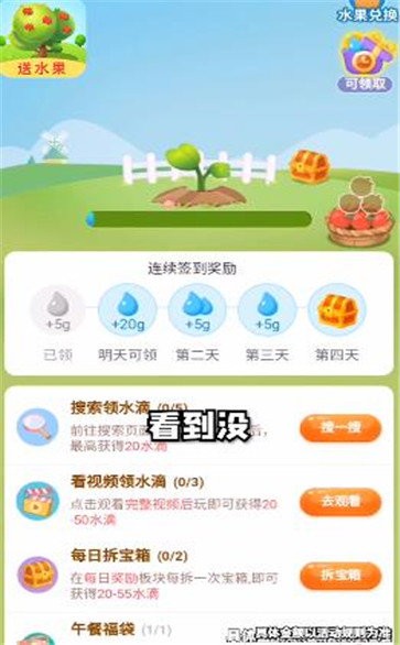 星球庄园