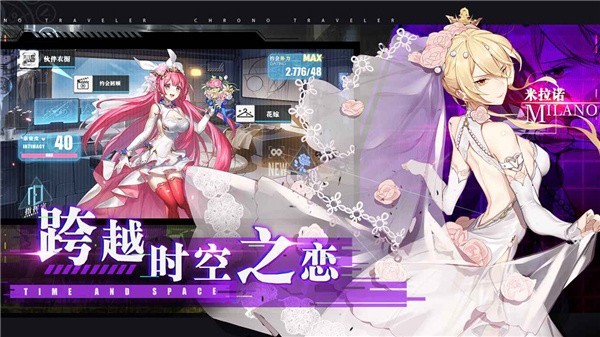 时逆今天也在被迫拯救世界台服